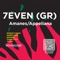 Appeliana - 7even GR lyrics