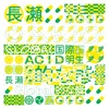 Global Acid - EP, 2021