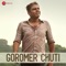 Goromer Chuti - Dwitiyo Daner Prem & Adityanarayan Hazra lyrics