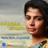 Muthu Muthu Sirippazhage - Single album lyrics, reviews, download