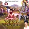 Janardhan Swami Mi Ho Pahila - Vijay Sartape lyrics