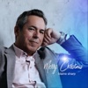 Merry Christmas - Single