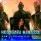 Hudugara Manassu - Aniruddha Sastry lyrics