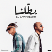 Battalna - El Sawareekh