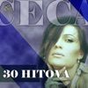 30 Hitova, 2020