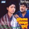 Alo Puchki Gali - Basudev Rath lyrics