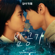 Night Air - DOYOUNG