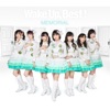 Wake Up, Best!MEMORIAL Vol.1 Wake Up, Best!MEMORIAL Vol.1