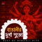 Ebar Jeno Onno Rokom Pujo - Antara Mitra & Nakash Aziz lyrics