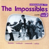 The Impossibles: รวมฮิต, Vol. 2 artwork