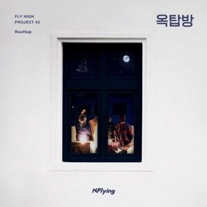 N.Flying - Rooftop - Line Dance Music