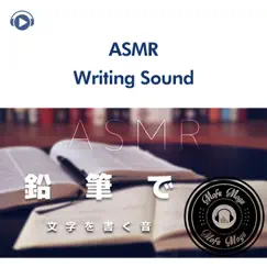 Asmr - Sounds of Writing With a Pencil (Sound Fetish) _pt4 [feat. Mofumogu] Song Lyrics
