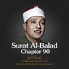 Surat Al-Balad, Chapter 90 - Single