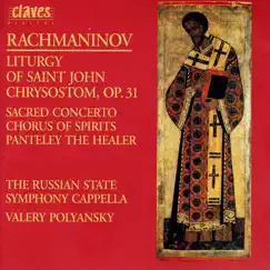 Liturgy of St. John Chrysostom for Chorus, Op. 31: III. Second Antiphon: 