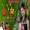 Kem Re Kem - Ganpat Jaat & Sunita Swami lyrics