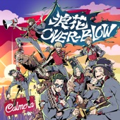 Naniwa Over-Blow artwork