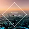 Ibiza Symphonica album lyrics, reviews, download