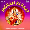 Narendra Chanchal - Aankhon Mein Basali Teri Murti