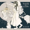 edda