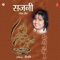 Ishq Karne Wale - Devi lyrics