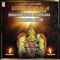 Adilakshmi Srilakshmi Nee (From 