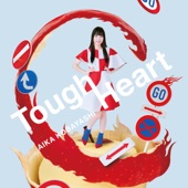 Tough Heart - EP artwork