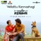 Vellattu Kannazhagi (From 
