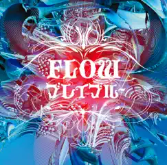 ブレイブルー - Single by FLOW album reviews, ratings, credits