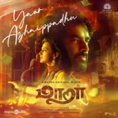 Yaar Azhaippathu (From "Maara") artwork