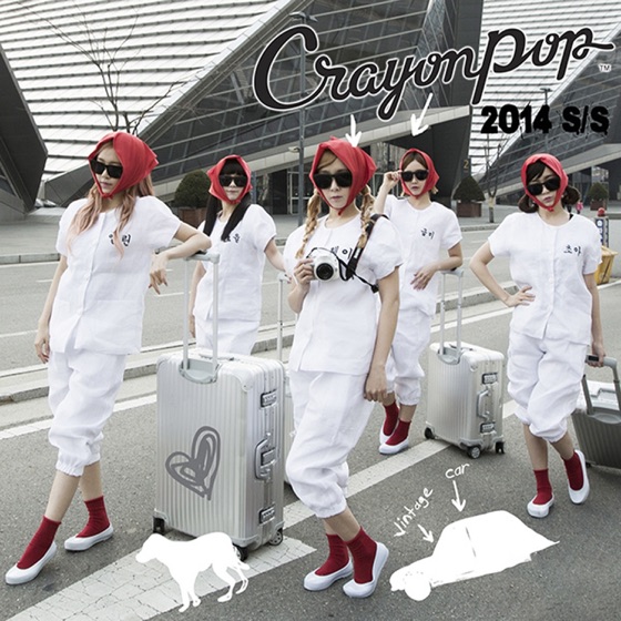 Cover artwork for Uh-Ee