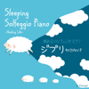 Sleeping Solfeggio 528Hz Piano -Ghibli Selection- - ヒーリング・ライフ