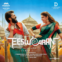 Thaman S. - Eeswaran (Original Motion Picture Soundtrack) - EP artwork