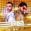 Bella (Remix) - Single