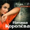 Магия Л…