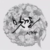 jinjunwang - 장거리 연애