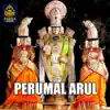 Perumal Arul album lyrics, reviews, download