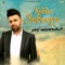 Kiddan Sohneyo - Sanj Meghowlia lyrics