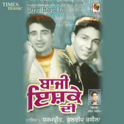 Baaji Ishqe Di by Kuldeep Rasila, Aman Dhaliwal & Dharmpreet album reviews, ratings, credits