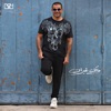 Malak Ghayran - Single