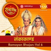 Ramayan Bhajan - Lanka Kaand artwork