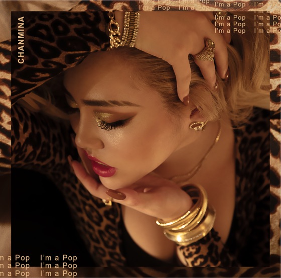 Cover artwork for Sober