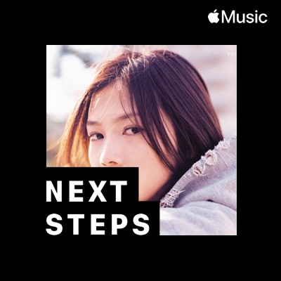 Shake My Heart Yui Shazam Shake My Heart Yui Shazam
