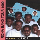 The Roha Band - Yetikimt Abeba