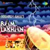 Ram Lakhan (Original Motion Picture Soundtrack) album lyrics, reviews, download