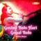 Govind Bolo Hari Gopal Bolo (krishna Bhajan) - Jatin letra