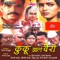 Hath Hatat Dya Bandhuno Sath Dya - Uttara Kelkar lyrics