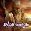 Shirdipathi Gaanamrutham album lyrics, reviews, download