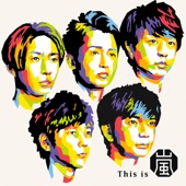 This is 嵐 artwork