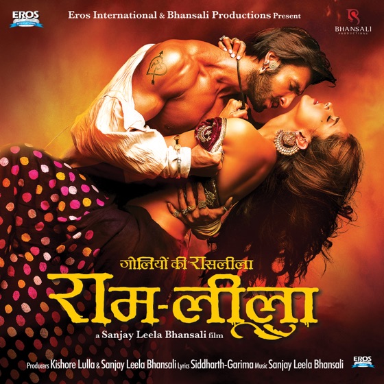Cover artwork for Mor Bani Thanghat Kare