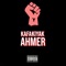 Kafa Kıyak - Ahmer lyrics